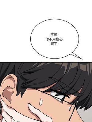 不如當條狗 31-32話_31_12_ulxm