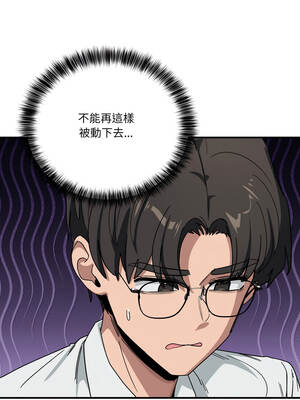 不如當條狗 31-32話_32_09_ssyu