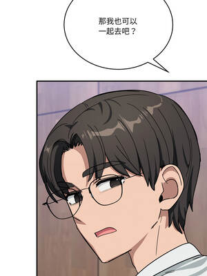 不如當條狗 31-32話_32_13_ijjd