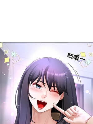 爸爸男友二選一 34-35話_34_01_bgvb