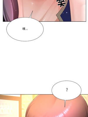 爸爸男友二選一 34-35話_34_08_hvak