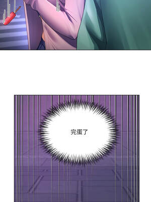 爸爸男友二選一 34-35話_34_12_jssh