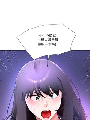 爸爸男友二選一 34-35話_34_13_xsrd