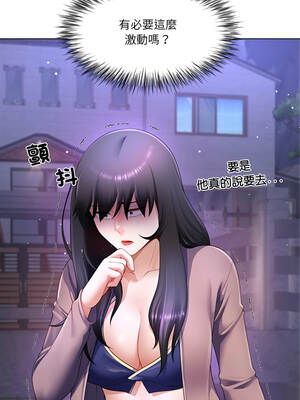 爸爸男友二選一 34-35話_35_01_tcwa