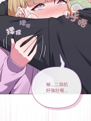 戀上年上的她 32-33話_32_07_tppg