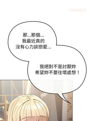 戀上年上的她 32-33話_32_09_bhhb