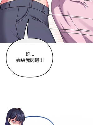 戀上年上的她 32-33話_33_09_twjt