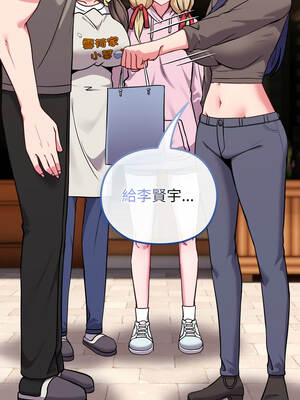 戀上年上的她 32-33話_33_10_audm