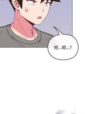 戀上年上的她 32-33話_33_13_dqlm