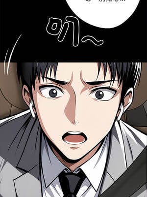 黑道X上班族 33-34話_33_07_mhms