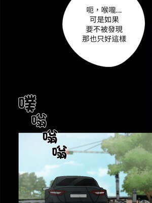 黑道X上班族 33-34話_33_08_dhfy