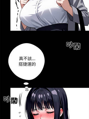 黑道X上班族 33-34話_33_13_jdup