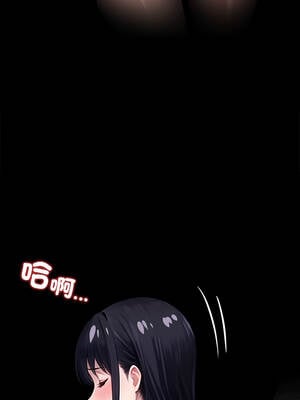 黑道X上班族 33-34話_33_17_qusc