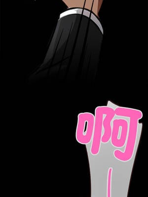 黑道X上班族 33-34話_33_23_gxow