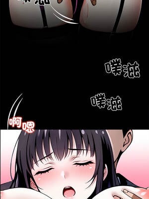 黑道X上班族 33-34話_34_12_mxej