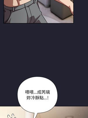 上班不要太認真 23-24話_23_01_kcfl