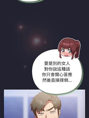 上班不要太認真 23-24話_23_02_akfl