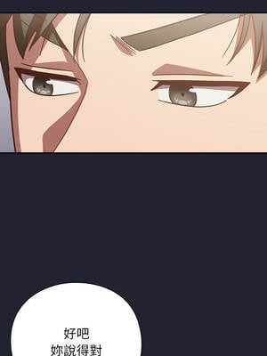 上班不要太認真 23-24話_23_04_gmdy