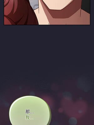 上班不要太認真 23-24話_24_11_tucd