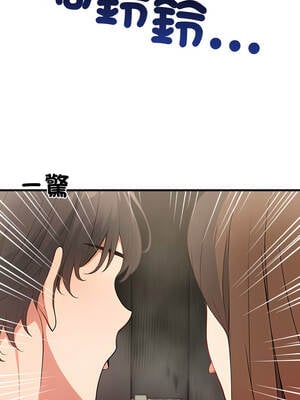 請問妳哪位？18-19話_18_01_jron