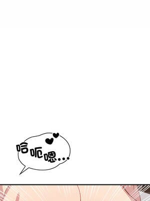 請問妳哪位？18-19話_18_11_hnix