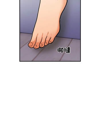 請問妳哪位？18-19話_19_11_vvri