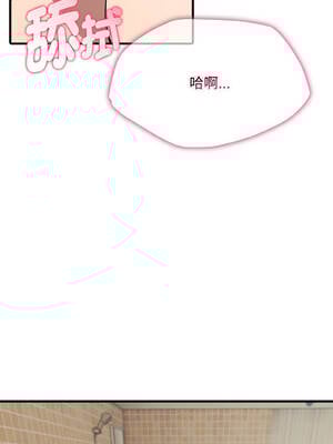 與陌生人的真人秀 13-14話_13_09_rfut