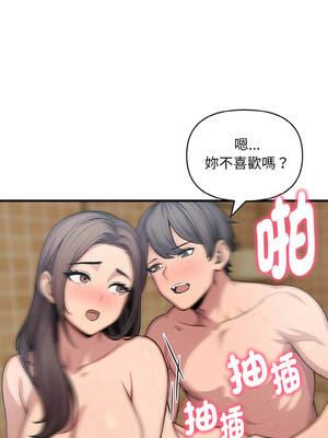 與陌生人的真人秀 13-14話_14_03_xolv