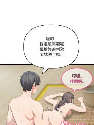 與陌生人的真人秀 13-14話_14_04_krai