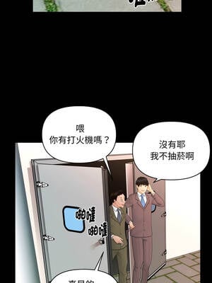 祕書的難言之隱 13-14話_13_05_pskc