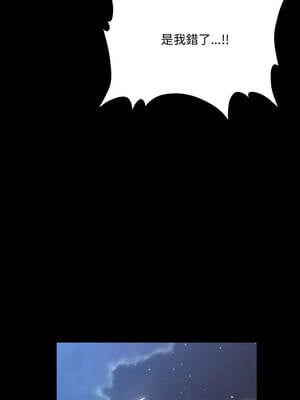 祕書的難言之隱 13-14話_13_12_ekau