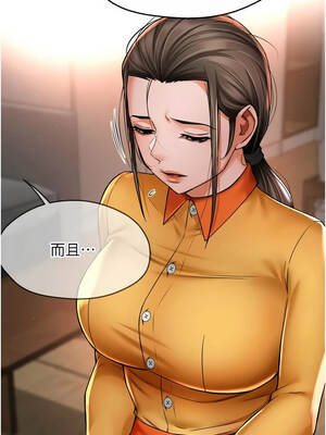 癢樂多阿姨 84話_84_01_ujyk