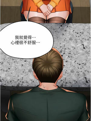 癢樂多阿姨 84話_84_02_lppc