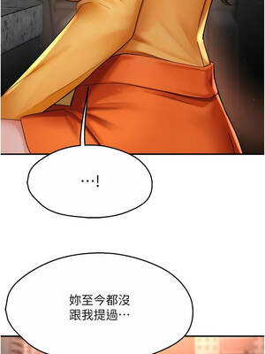 癢樂多阿姨 84話_84_04_avkn