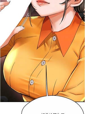 癢樂多阿姨 84話_84_09_ncwq