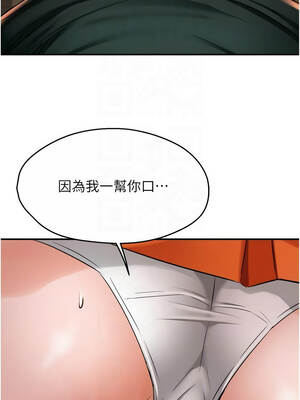 癢樂多阿姨 84話_84_11_ylkc