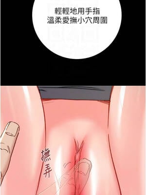 掠奪行動 79-80話_79_09_yapw