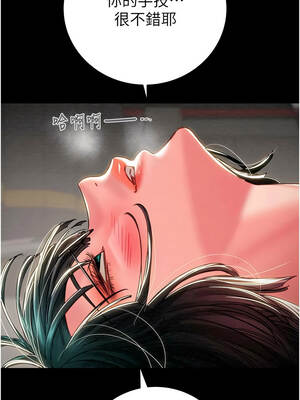 掠奪行動 79-80話_79_10_jqog