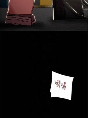 掠奪行動 79-80話_79_11_xyms