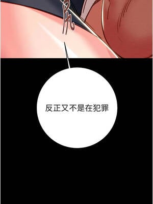掠奪行動 79-80話_79_13_hiiv