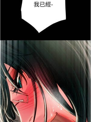 掠奪行動 79-80話_80_18_troq