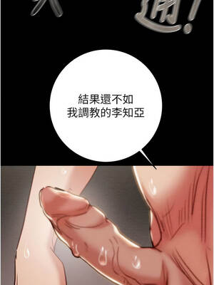 掠奪行動 79-80話_80_19_acop