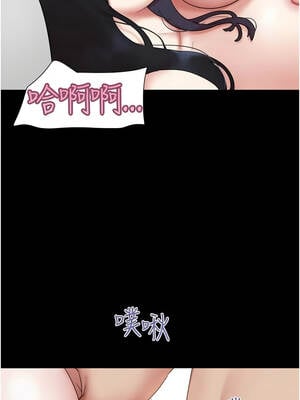 韶恩 73-74話_73_04_tidm