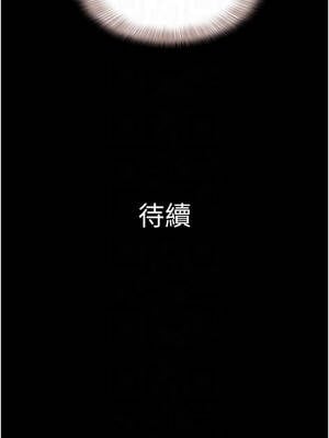 韶恩 73-74話_73_12_bpua