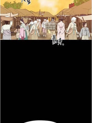 最強家丁 61-62話_61_06_yteb