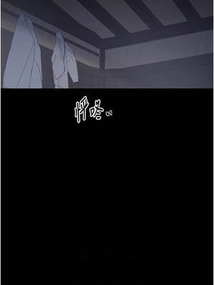 最強家丁 61-62話_61_10_csxt