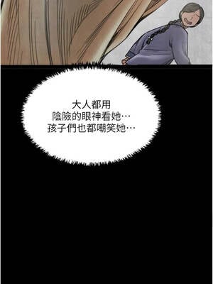 最強家丁 61-62話_62_04_nsiw