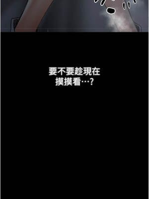 最強家丁 61-62話_62_06_arwc