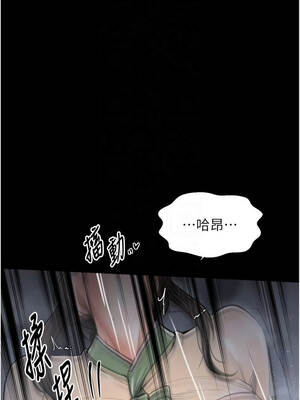 最強家丁 61-62話_62_09_oemn