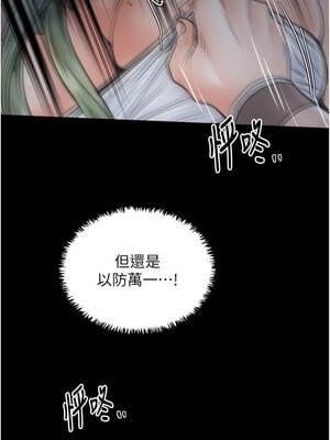 最強家丁 61-62話_62_13_ljds